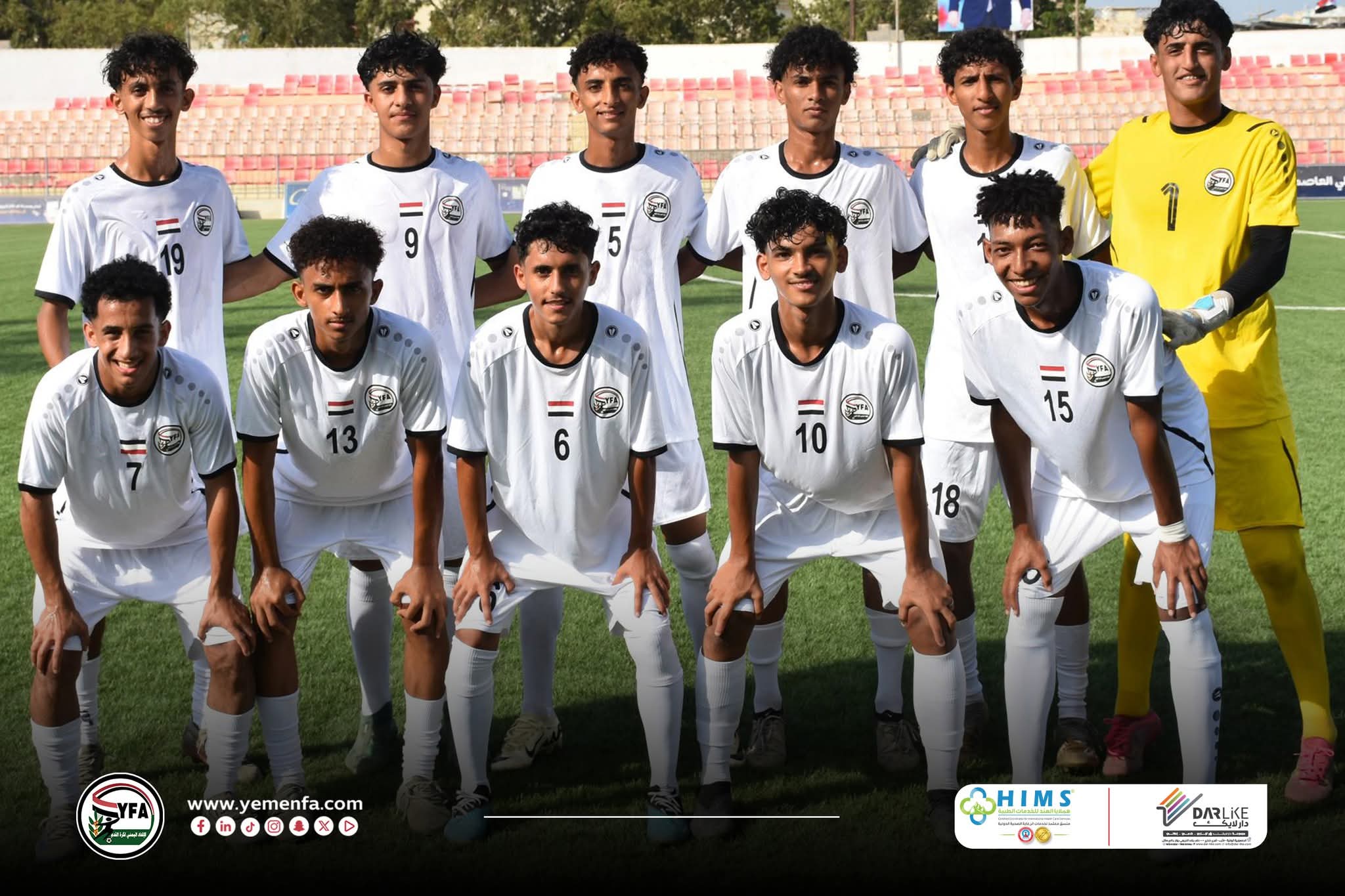 منتخب الناشئين