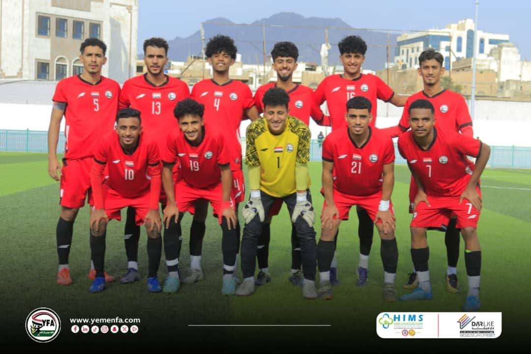 منتخب الشباب